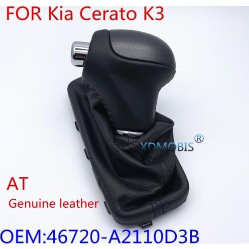 Genuine leather Automatic handball gear knob buttonFOR KIA CERATO K3 cerato 2012-2016 AT gear head 46720A2110D3B 46720A2110