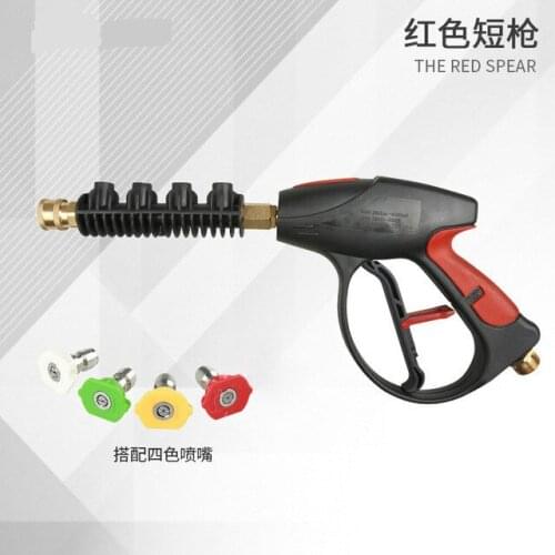 New High Pressure Water Gun Plus 4-color Nozzle Quick Plug Connector Cleaning Household Machine