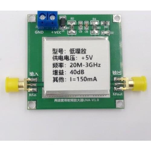 RF Amplifier Low Noise 40DB Gain DC 5V High Flatness 20MHz-3GHz LNA Module
