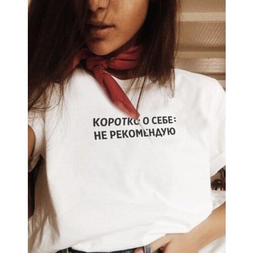 Womens Tshirts with Russian Inscriptions Briefly about Yourself I Do Not Recommend Print Female Shirts Streetwear White Top Tee