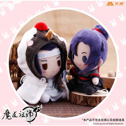 The Untamed Wei wuxian Lan wangji Cape cloak fit for Plush Doll Toy stuffed keychain strap cute lovely cosplay limit cos gift