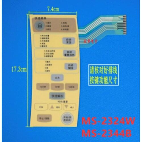 2pcs new oem MS-2324W MS-2344B switch