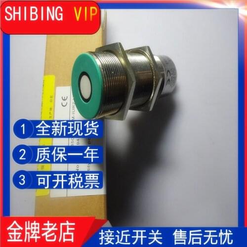 Original new 100% import chip ultrasonic proximity switch UB500-30GM-IUR2-V1 sensor