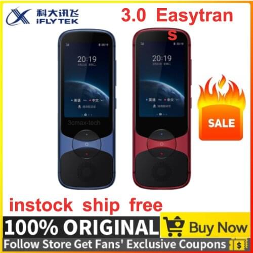 Aputure Electronic Translators