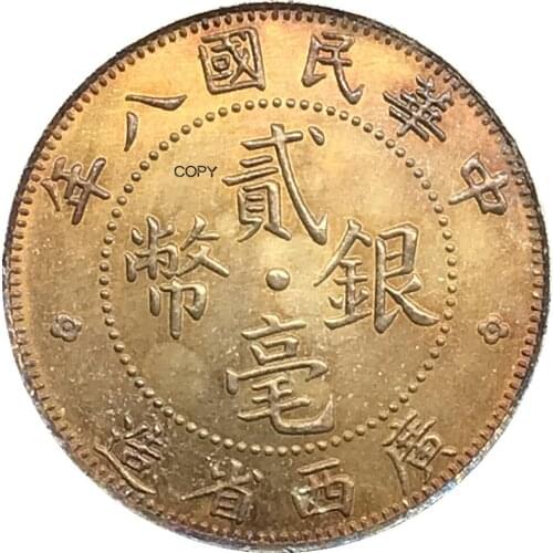 China Kwangsi Province Silver 20 Cents SEA type 1919 Cupronickel Silver Plated Copy Coin