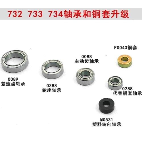 M0388 M0089 M0088 Bearings Huanqi HQ734 734A ALL-WHEEL-DRIVE CAR High Speed Spare Parts Accessories
