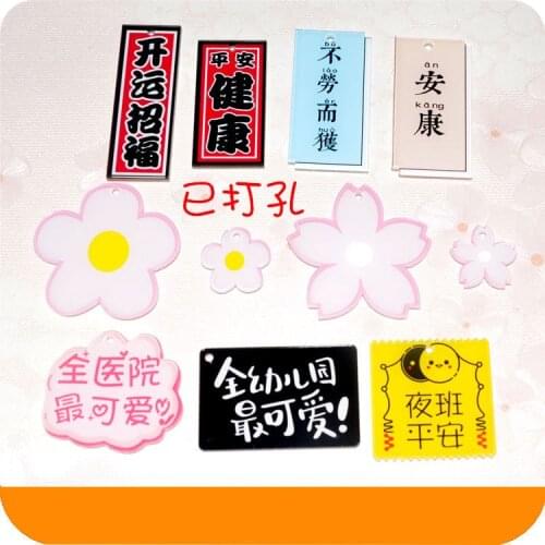 Happiness Fortune Sakura Flower Chinese Letter Acrylic Badges Pins