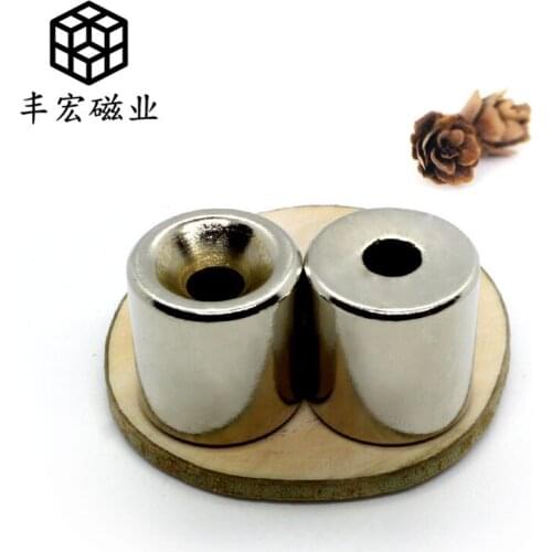 D15 * 15-6 strong magnet with hole NdFeB sucker permanent magnet strong magnet countersunk hole 15 x 15 hole 6