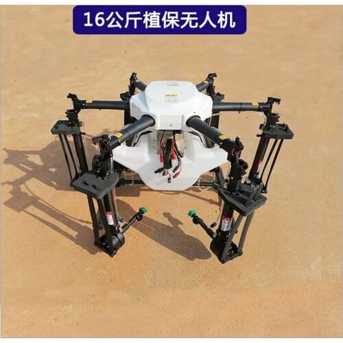 16L 6-axis 16KG Agricultural protection Drone multi-axis Agricultural protection UAV For Sprinkle pesticides