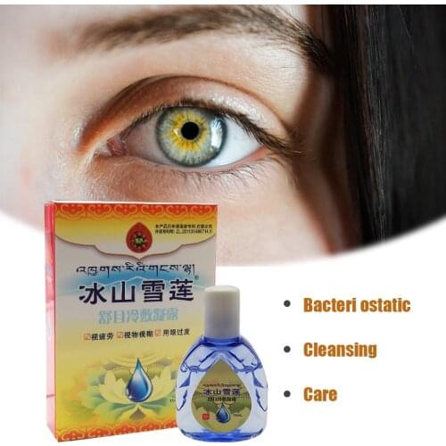 Iceberg Saussurea Chinese Plant Extract Eye Drops Soothe Eyestrain Eye Drops Eye-Catching Refreshing Relax Cold compress Gel