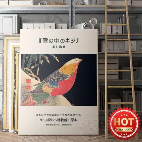 Itō Jakuchū Golden Pheasant In The Snow Exhibition Museum Poster, Japanese Ukiyoe Animal Art Prints, Vintage Art Decor Mural