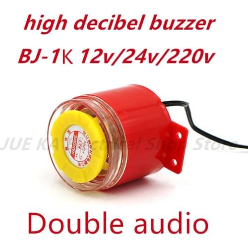 MOOL BJ - 1K 90 decibel 220V AC /DC 12V/24V Double audio Sirene electronic alarm sound vibration noise Battery car alarms
