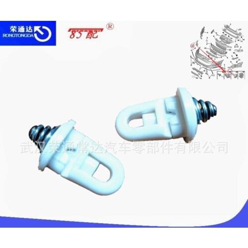 Bumper fixing card 743712 for Peugeot 407607 Citroen C5