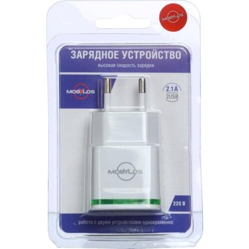 Mobylos Network Chargers For Mobile Phones