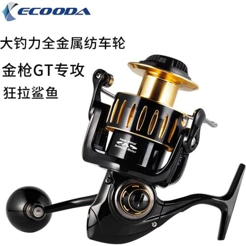 Original Ecooda Full Metal Power Jigging Reel GT Popping Reel Spinning Game Reel KS8000/12000/20000