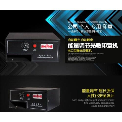2017 new Brand New DISCOUNT 220V Photosensitive Portrait Flash Stamp Machine Kit Selfinking Stamping Making Seal System free