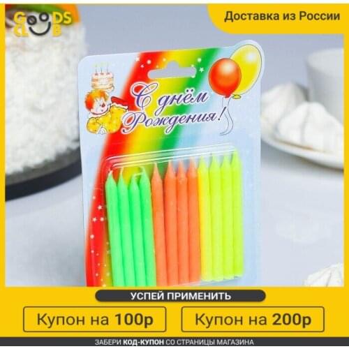 Омский свечной завод Home And Garden Products