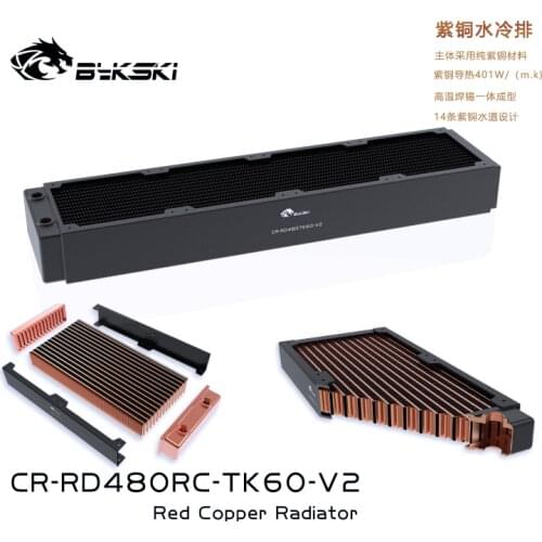Bykski 60mm Thick 480mm Copper Computer Water Coolant Discharge Heat Sink Exchanger Radiator for 4*12cm Fan Raidator