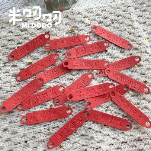 Spring Festival Blessing Phrase Metal Cutting Dies 2021 New Design for Scrapbooking Card Making Dies Midodo Craft Die Cut