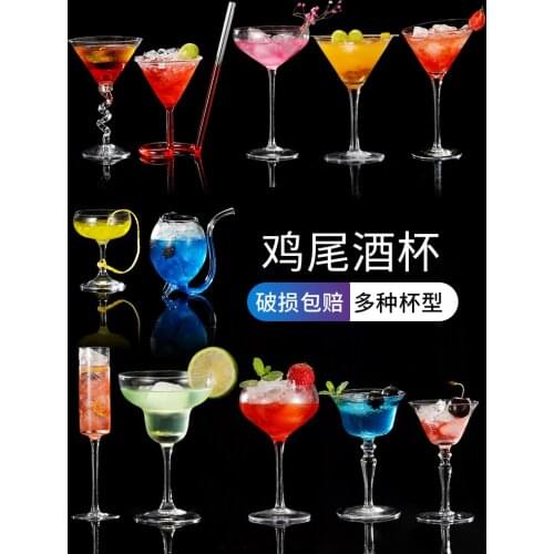Japanese Crystal Glass Cocktail Glass Net Red Cup Bar Cocktail Martini Glass Champagne Glass Margaret Glass