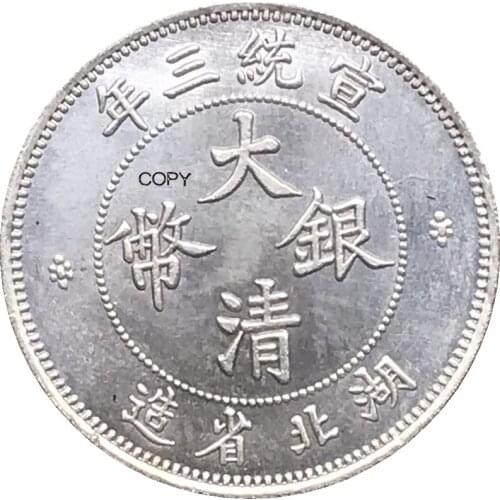 China Hupeh Pattern 10 Cents 1911 Cupronickel Silver Plated Copy Coin
