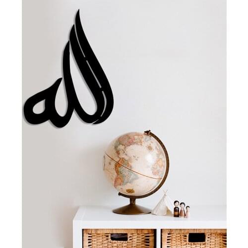 Calligraphy Allah Script Bright Wall Room Home Accessory Wooden Table 37x50cm