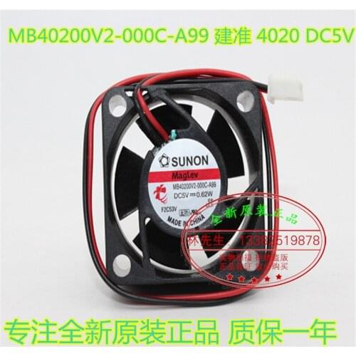 NEW SUNON MB40200V2-000C-A99 4020 DC5V silence cooling fan