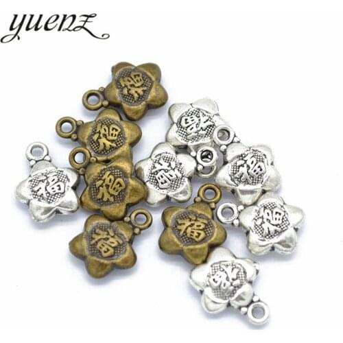 YuenZ 15 pcs Antique Silver color Star Lucky Bag Charms Pendant Necklace Charm Jewelry Making 14*11mm J345