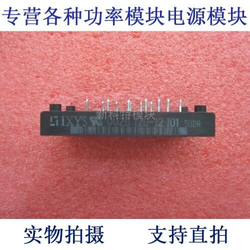 VVZB120-12I01 120A1200V three-phase bridge with brake module
