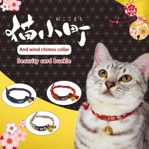 Japanese Petio Cat Collar Wind Chime Cat Collar Anti-lost Custom Nameplate Lettering