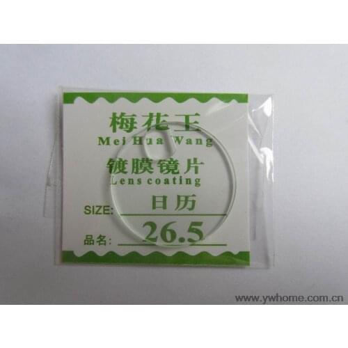 26.5mm New flat glass watch crystal Calendar enlarge diameter 26.5 mm Thick 1.0mm