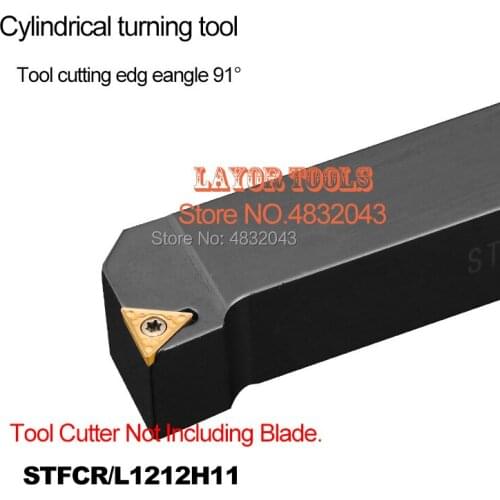 STFCR1616H11 STFCR1212H11 Metal Lathe Cutting Tools Lathe Machine CNC Turning Tools External Turning Tool Holder S-Type STFCR/L