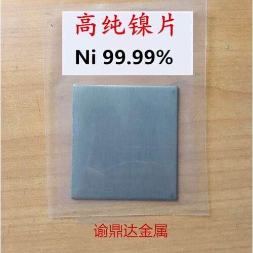 Nickel plate/nickel sheet/nickel block Nickel target Electroplated nickel anode (Hall cell) for scientific research