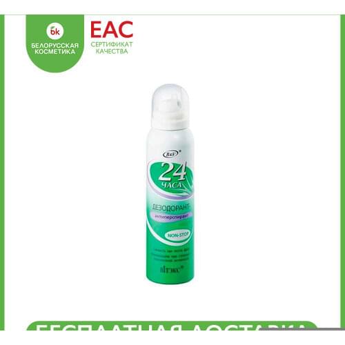 Витэкс Deodorants