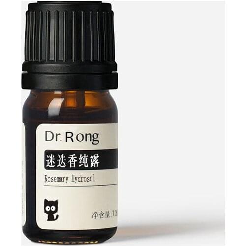 Verbenone and Rosemary Pure Lotion, moisturizing, controlling oil and pores, acne-prone skin toner|Dr.Rong