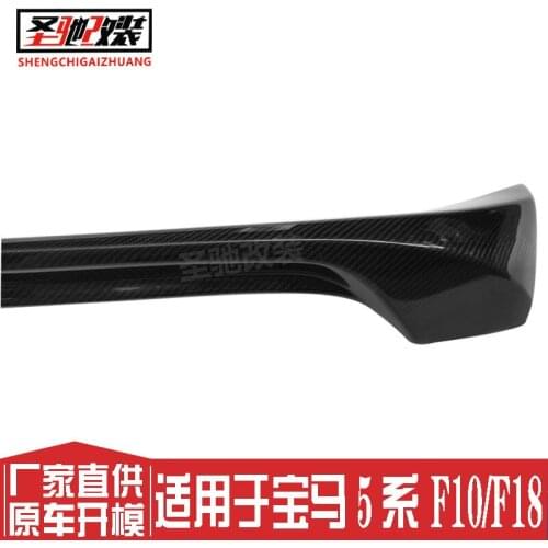 Suitable For Bmw 5-series F10f18 Modified Harman Carbon Fiber Tail Without Post Perforation Disturbing and Pressure