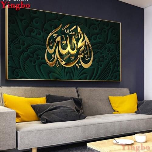 Large DIY Diamond Painting Muslim Islamic Calligraphy Painting Diamond Mosaic 5D Cross Stitch Diamond Embroidery Set Needlework
