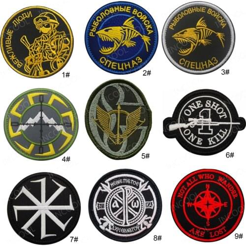Russian Flag Fishing Soldiers Round Embroidery Patch Russia Military Patches Tactical Combat Emblem 3D Embroidered Badges