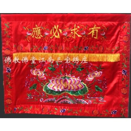 HOME Temple Effective talisman YOU QIU BI YING Worship Buddha Embroidery Altar table enclosure FENG SHUI wall Hanging Curtain