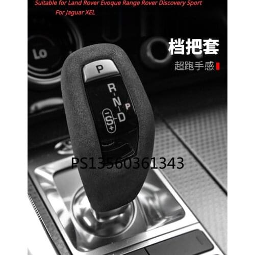 Suitable for Land Rover Evoque Range Rover Discovery Sport gear cover For Jaguar XEL suede gear cover interior products