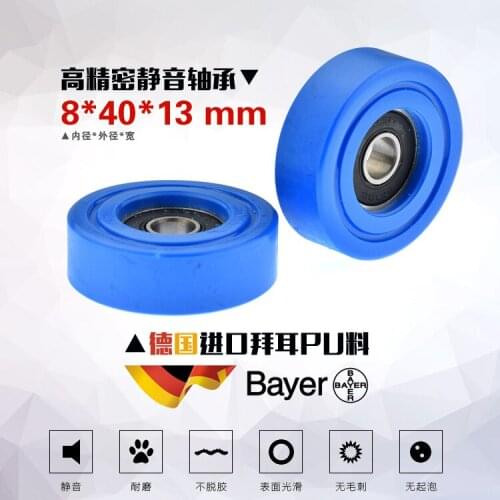 1PC 608 bearing coated PU wheel M8 soft rubber mute guide wheel rolling pulley flat wheel passive wheel driven 8*40*13