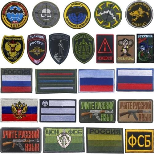1Pc Embroidery Russian flag army chevron pilot patch Russian army fan outdoor combat double-headed eagle badge backpack applique
