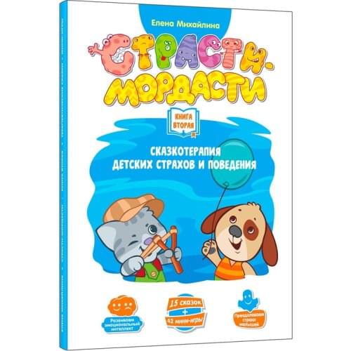 DOJOY Books For Children