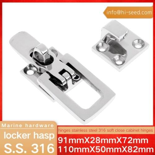 316 stainless steel door buckle, heavy metal box buckle, hardware accessory buckle, box buckle, car, ship, and yacht buckle