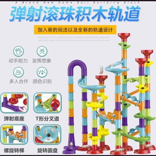 113/93 pieces set DIY Marble Crazy Fun Rolling Balls Building Blocks Compatible with Marble Bricks Parts Educational Toys