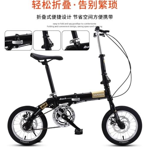 Mini 14 Inch Folding Launch Men Adult Children Ultra-Portable Disc Students Foldable Folding Bike