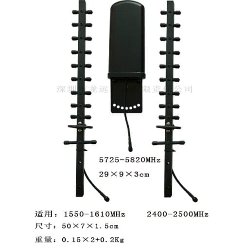 Uav Countermeasure Controller Drone Jammer1.5G 2.4G 5.8G Yagi PCB Board Antenna