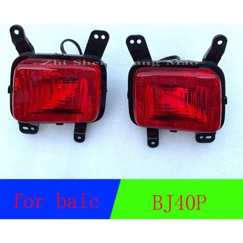 Rear bumper lights, rear bumper lights, rear reversing lights, rear fog lights, for baic Beijing Auto BJ40L, BJ40PLUS