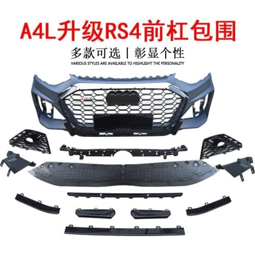 Suit For Audi 2021 Refitting Rs4 Enveloping New A4l Upgrading S4 Front Bar Middle Net Black Smoked Version
