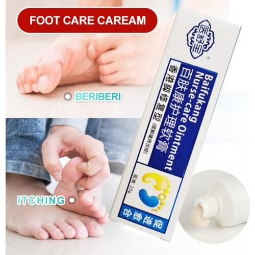 Foot Cream Athletes Erosive Beriberi Anti Itching Foots Corn Removal Sweat Odor Feets Psoriasis Antibacterial Ointment 1pcs